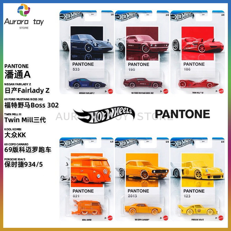 Mattel Toy Hot Wheels - Nuevos coches de la serie Hot