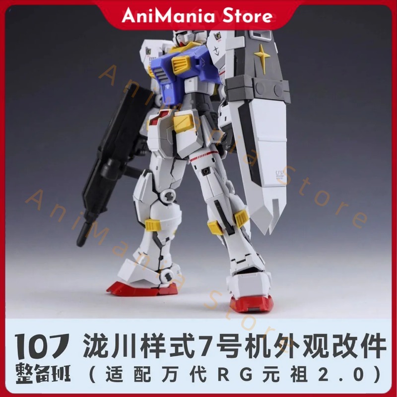 Bandai Model Gundam Rg - Nuevo Kit de Montaje de Accesorios