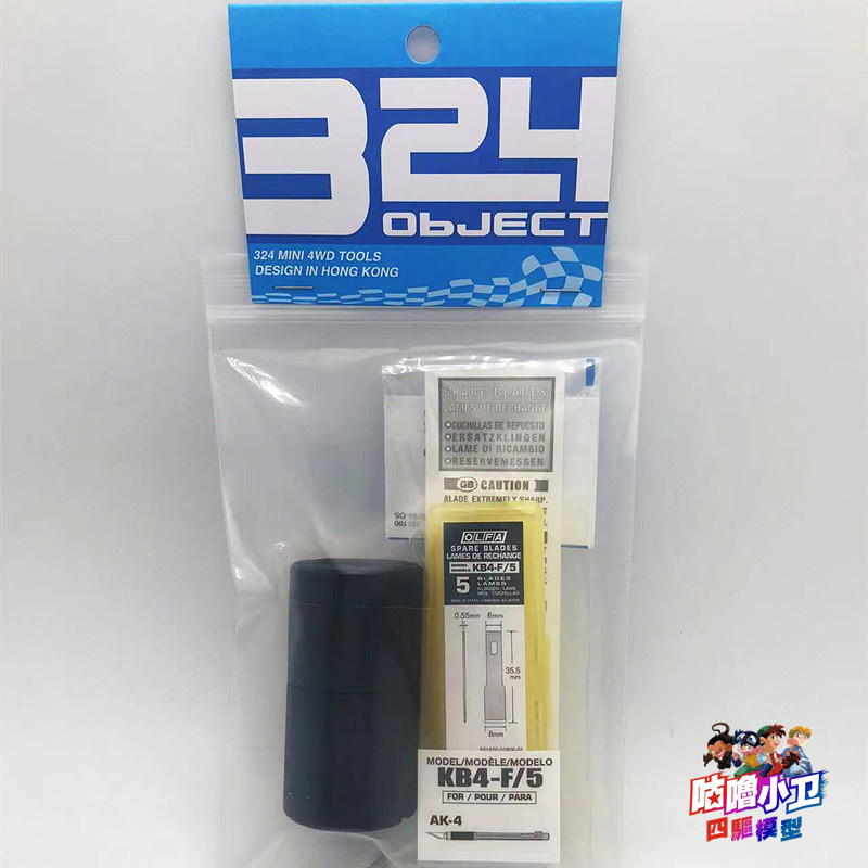 Herramientas de marca para tam - Tamiya Model Mini 4Wd reseña y precio